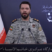 ‘60 strategic targets’ and ‘500 military points of America and Israel’ attacked – Iran’s joint army and Revolutionary Guard co-ordination centre