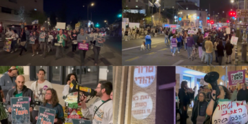 ‘Government is trying to ruin this country’ – Activists demand investigation of October 7 attacks at anti-Netanyahu rally in Jerusalem