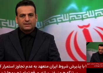 Iranian state media says two-week ceasefire agreed, talks with U.S. to begin in Islamabad on April 10