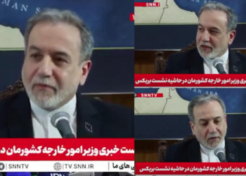 ‘Contradictory statements, conflicting messages, and unreasonable exaggerations!’ – Araghchi says US approach hindering diplomacy
