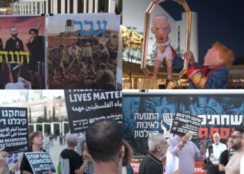 Tel Aviv protesters urge democratic shift, condemn Netanyahu’s govt amid nationwide movement