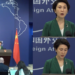 MOFA spox urges ‘relevant parties’ to ‘honour ceasefire commitments’ after latest ‘self-defence’ strikes by Washington on Iran