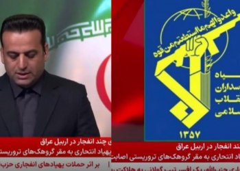 IRGC says US Fifth Fleet HQ, airbase hit with drones, missiles in response to American attacks