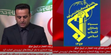 IRGC says US Fifth Fleet HQ, airbase hit with drones, missiles in response to American attacks