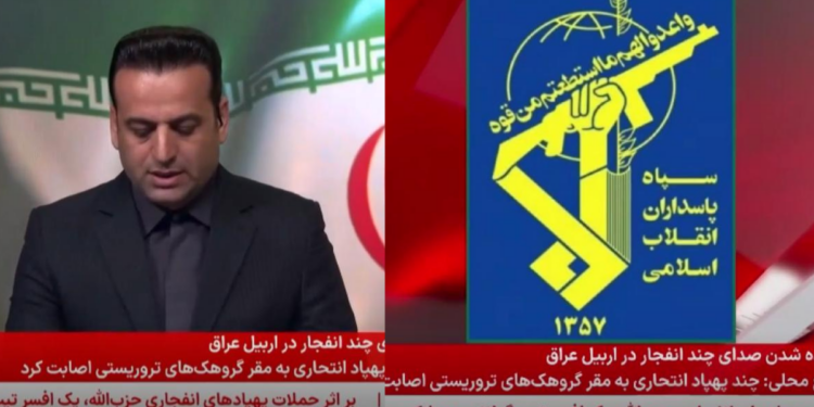 IRGC says US Fifth Fleet HQ, airbase hit with drones, missiles in response to American attacks