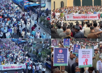 Thousands rally over hikes in electricity tariffs and fuel costs in Bangladesh