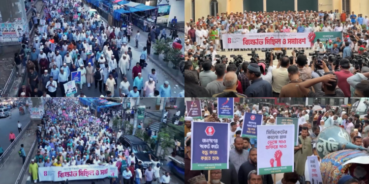 Thousands rally over hikes in electricity tariffs and fuel costs in Bangladesh
