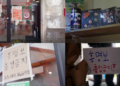 Seoul shops ‘ban’ ex-coach after South Korea’s World Cup flop