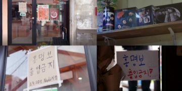 Seoul shops ‘ban’ ex-coach after South Korea’s World Cup flop