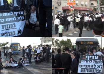 ‘We will die rather than enlist!’ – Ultra-Orthodox Jews rally in Bnei Brak over draft arrest